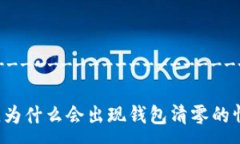 ------------------------------------------------------------