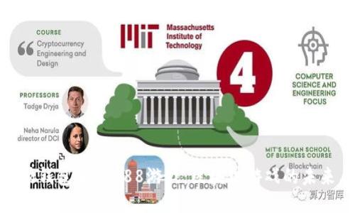 探索波场钱包中的888游戏：区块链游戏的未来与机遇