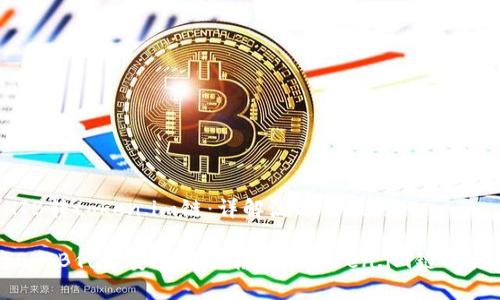 货币SHIB转token.im链：详解流程与技巧

如何将SHIB代币安全高效转账至token.im链的完整指南