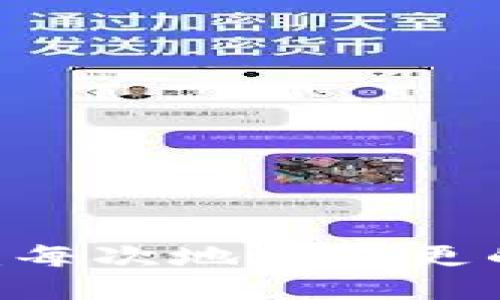 探索Sia钱包：每次地址变更的深层次影响