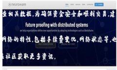    如何在 Token.im 上进行平台转账：详细指南与注