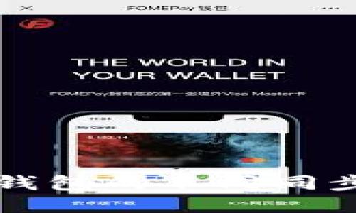 深入探讨以太坊钱包的不同同步方式及其优缺点