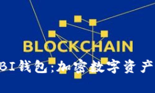  全面解析VASABI钱包：加密数字资产管理的未来趋势