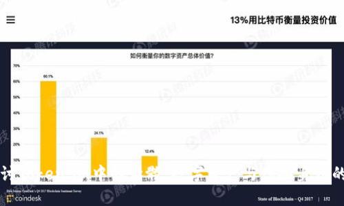 深入探讨Token.im中的骷髅：数字资产与虚拟身份的交汇点
