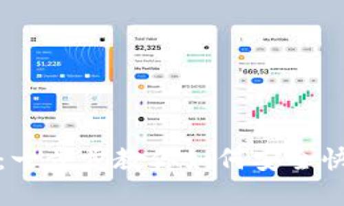 轻松矿工钱包注册指南：一步步教你如何安全快捷地创建你的数字钱包