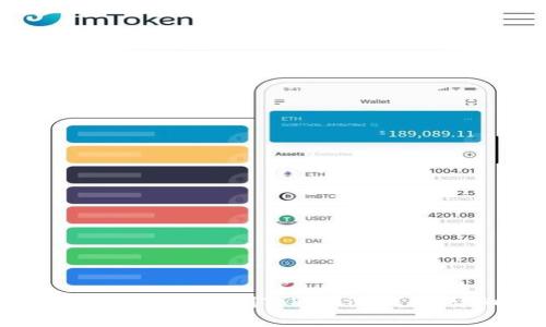  如何将火币的比特币安全转移到Token.im钱包：详细步骤与注意事项