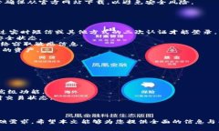   如何在安卓设备上下载和安装Token.im：详尽指南