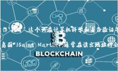 “token.im”可以分为两个部分来读：1. **token**: 英