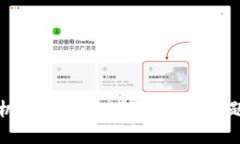 解决苹果手机Token.IM无法联网问题的全面指南