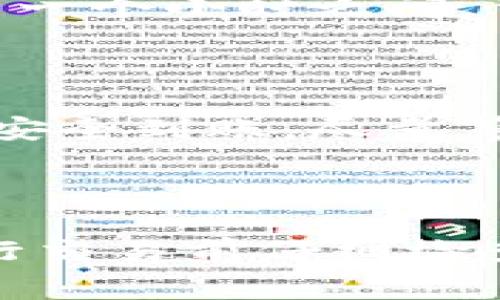    如何在Token.im上提现比特币：详细指南与常见问题解答  / 
 guanjianci  Token.im, 比特币, 提现, 加密钱包  /guanjianci 

在数字货币的运营中，提现是一项至关重要的功能。Token.im作为一款备受欢迎的加密钱包，允许用户存储和管理各种数字资产，包括比特币。本文将详细介绍如何在Token.im上提现比特币，包括操作步骤以及一些可能遇到的问题，帮助用户顺利完成交易。

一、Token.im提取比特币的步骤

在开始提现之前，请确保您已成功登录到您的Token.im钱包。在首次使用此功能之前，确保您也已完成身份验证，以确保交易的安全性。

以下是提现比特币的步骤：

h41. 登录Token.im/h4
通过移动设备或网页版访问Token.im，输入您的账户信息进行登录。

h42. 访问资产页面/h4
登录后，导航到“资产”页面，您将看到您的各种资产，包括比特币的余额显示。

h43. 选择比特币提取选项/h4
在资产页面中，找到比特币标识，点击后会出现“提取”或“提现”选项。

h44. 输入提现信息/h4
在弹出的窗口中，您需要填写提现地址（即您希望将比特币提取到的地址），输入您要提现的比特币数量，并确认这一信息的正确性。

h45. 确认交易/h4
填写完毕后，系统会要求您确认提现申请。请务必仔细检查相关信息（尤其是提现地址）的准确性。

h46. 输入安全密码/h4
为了确保安全，您需要输入账户的安全密码，以确认这笔交易。

h47. 等待确认/h4
一旦您提交了提现申请，Token.im将会处理该交易。您可以在“交易记录”中查看该交易的状态，直至您的比特币成功到达指定地址。

二、相关问题与解答

问题一：Token.im提现比特币是否有费用？

在使用Token.im进行比特币提现时，用户需要了解提现费用的问题。不同于传统银行可能会收取较高的手续费，加密货币传统上采用矿工费（Transaction Fee）作为交易的费用。这笔费用用于激励矿工处理和确认您的交易。

具体来说，Token.im会根据网络的当前拥堵情况自动计算并收取矿工费。在网络较为拥堵时，交易确认的速度可能较慢，因此系统会建议您付出更高的矿工费以加快处理速度。

用户在提现比特币时，如果希望快速到账，可以选择提高矿工费。反之，假如不着急到账，也可以选择较低的费用，不过这样可能会导致交易在网络中被延迟处理。

此外，建议用户在提现前查阅Token.im的最新动态，因为手续费标准可能会有所变动。在进行提现操作时，也要注意清楚手续费的收费标准，以免影响资金流动。

问题二：如果提现比特币遇到问题，我应该怎么处理？

提现比特币的过程中，可能会面临各种问题，例如提现地址错误、网络拥堵、交易失败等。首先，如果您发觉提现地址填写有误，应立即联系Token.im的客服，并提供相关交易的信息，一般来说，尽快的反馈能提高解决问题的效率。

其次，您可以在Token.im的钱包内检查您的提现记录，确认交易状态。如果提现已经提交但长时间未到账，可能是因为网络拥堵导致的。您可以在区块链浏览器上查询交易记录，查看是否被矿工处理。

如果交易失败，您会收到系统的提示，通常会附有失败的原因。按照提示信息，您可以进行相应的操作。例如，如果是因为余额不足导致的失败，您需要补充账户余额后再次进行提现操作。

在处理问题的过程中，非常重要的一点是保持与Token.im客服的沟通，适时地提供必要的信息和支持，这可以使问题的解决更为便捷。

问题三：提现后的比特币需要多长时间到账？

提现比特币后到账的时间主要取决于几个因素，包括网络拥堵情况、矿工费支付的高低以及您选择的区块链网络。一般来说，正常的比特币提现通常在10分钟到一个小时之间。但在高峰期，尤其是网络繁忙的时候，可能需要几个小时甚至更长时间。

为了确保提现能更快到账，建议用户在选择提现矿工费时，适当提高费用，这样能在网络较为拥堵的情况下提高处理优先级，从而加快到账时间。

用户还可以通过区块链浏览器来追踪其交易状态。您只需输入提现时的交易ID（TxID），就可以查询交易的确认情况。通常，交易至少需要6次确认才能被认为是安全到账，尽量等待足够的确认次数再进行资金的使用。

总结

通过Token.im提现比特币的过程相对简单，但在实际操作中，用户需要对提现费用、交易过程中的可能问题以及到账时间有所了解。为确保资金安全，建议在进行交易前仔细检查相关信息，并在出现问题时及时寻求客服的协助。同时，保持对加密货币市场动态和网络情况的关注，将有助于更顺利地使用Token.im进行比特币的提现操作。