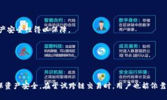   如何在Token.im钱包中安全且便捷地更换账户？