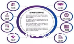 深入解析：token.im钱包是否会拥堵？全方位了解加