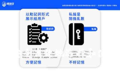 : 完全指南：如何安全高效地选择和使用Cryptcoin钱包