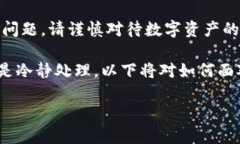 注意：以下内容仅供参考，无法保证完全解决问