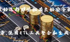 IM钱包ETL是什么意思？IM钱包中的“ETL”通常指的