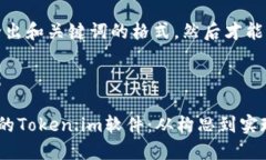 首先，我需要给出和关键词的格式，然后才能撰