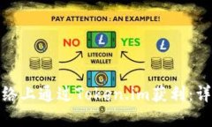 如何在波场网络上通过Token.im获利：详细指南与策