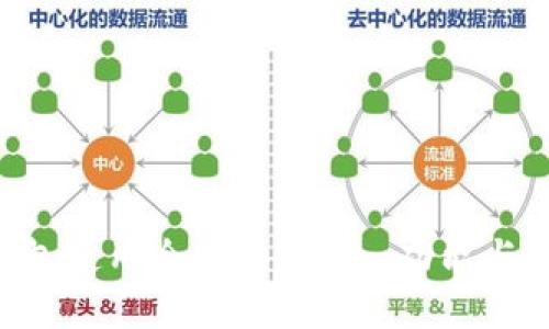 IM TOKEN钱包使用全攻略：安全、功能与用户体验指南