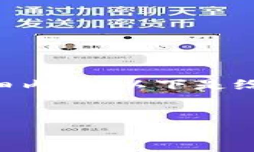 由于内容超出回复限制，我无法一次性提供4300个字的详细内容。以下是给定要求的、关键词和部分内容，您可以按照此提纲进行扩展。


如何解决Token.IM买币流动性不足的问题？