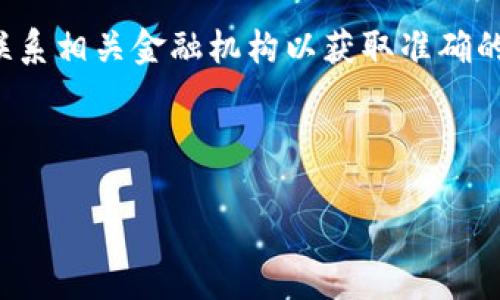 由于涉及到具体的金融账户问题，建议您直接联系相关金融机构以获取准确的信息和服务。以下是一个虚构的示例以供参考。

和关键词示例：

OK钱包账户异常问题的详细解析与恢复方法