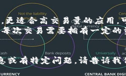 创建一个EOS钱包并不需要以太坊（ETH）。EOS是一个区块链平台，用户可以通过不同的方式创建EOS钱包，而不是依赖ETH或以太坊网络。

不过，如果您打算通过一些交易所来购买EOS，您可能需要ETH或者其他加密货币，然后用它们交换EOS。总之，注册EOS钱包的过程与ETH没有直接关系。以下是关于EOS钱包的一些详细信息。

### EOS钱包的创建和使用

**EOS钱包是什么？**

EOS钱包是一个用于存储和管理EOS代币的数字钱包，允许用户发送、接收和管理他们的EOS资产。不同于以太坊钱包，EOS钱包利用了EOS生态系统的特定特性，如智能合约和资源管理。

**如何创建EOS钱包？**

创建EOS钱包通常涉及以下步骤：
ol
    listrong选择钱包服务：/strong根据您的需求选择一个EOS钱包平台，包括硬件钱包、软件钱包和在线钱包等选项。/li
    listrong注册账户：/strong在所选钱包平台上注册账户，通常需要提供一些基本信息。/li
    listrong生成密钥：/strong通过平台生成EOS所需的公钥和私钥。/li
    listrong存入EOS资产：/strong将购买或获得的EOS代币存入新创建的钱包中。/li
/ol

**EOS钱包的类型**

根据使用需求，EOS钱包主要有以下几种类型：
ul
    listrong软件钱包：/strong如Anchor Wallet和Scatter等，这些钱包通常提供易于使用的界面，方便发送和接收EOS。/li
    listrong硬件钱包：/strong如Ledger和Trezor，这些钱包为用户提供高级别的安全性，并且可以存储多个数字资产。/li
    listrong在线钱包：/strong是最简单的选择，但存在安全风险，用户需谨慎选择信誉良好的服务。/li
/ul

### 可能相关的问题

#### 1. EOS钱包的安全性如何保障？

当谈到数字货币时，安全总是一个主要考虑因素。针对EOS钱包的安全性，用户需要在多个层面考虑。

ul
    listrong私钥管理：/strong私钥是访问和管理加密货币资产的钥匙，永远不要将私钥泄露给任何人。务必将其存储在安全的环境中。/li
    listrong双重验证：/strong选择支持双重验证（2FA）的钱包可额外提供安全保障，即使密码泄露，黑客也无法轻易进入账户。/li
/ul

#### 2. 如何从交易所购买EOS并转入钱包？

从交易所购买EOS并转入外部钱包是一个相对简单的过程，主要分为几个步骤。
ol
    listrong选择交易所：/strong选择支持EOS交易的加密货币交易所，常见的如Binance和Huobi。/li
    listrong充值资金：/strong使用您的ETH或法币充值到交易所。/li
    listrong购买EOS：/strong在交易所的市场上购买EOS。/li
    listrong提币到个人钱包：/strong将购买的EOS从交易所提取到您的EOS钱包地址。/li
/ol

#### 3. EOS与其他区块链项目（如以太坊）的比较

EOS和以太坊都是流行的智能合约平台，但它们在设计和功能上有很多不同点。

ul
    listrong扩展性：/strongEOS采用DPoS（Delegated Proof of Stake）机制，更适合高交易量的应用，可以理论上处理数千个交易每秒；而以太坊目前仍使用PoW，交易速度相对较慢。/li
    listrong费用：/strongEOS使用资源模型（RAM、CPU、NET），不收取交易费用，每次交易需要拥有一定的资源；而以太坊的每一笔交易都需支付GAS费。/li
/ul

以上内容只是一些关于EOS钱包和相关主题的初步探索。如果您需要更深入的信息或有特定问题，请告诉我们，我们将乐意为您提供更详细的解答。