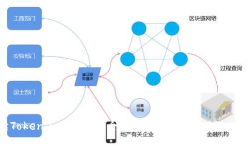 全面解读Token.im钱包：安全性、功能与用户体验的深入分析