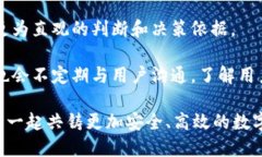  解密Token.im到账的未来：如何安全有效地进行数