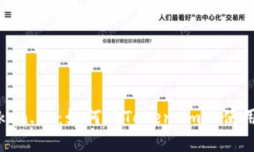 标签: 莱特币与Token.im：如何在Token.im上使用莱特币的完整指南