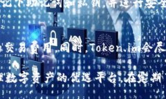 bptital/bptitaltoken.im, 注册, 数字资产, 区块链/guan