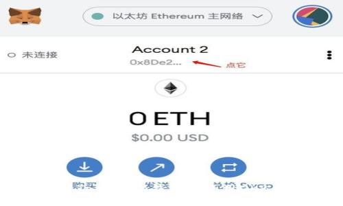 全面解析：如何在Token.im钱包中使用OKB币，数字资产管理