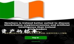    如何安全地将数字货币转移到冷钱包？ /  gua